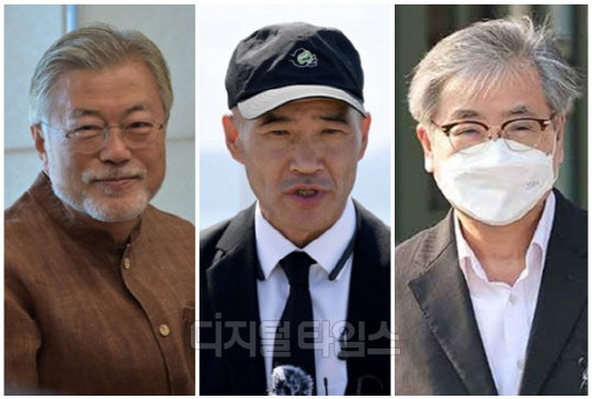 (왼쪽부터) 문재인 전 대통령, 이래진씨, 서훈 전 국가안보실장. <민주당 제공, 연합뉴스>